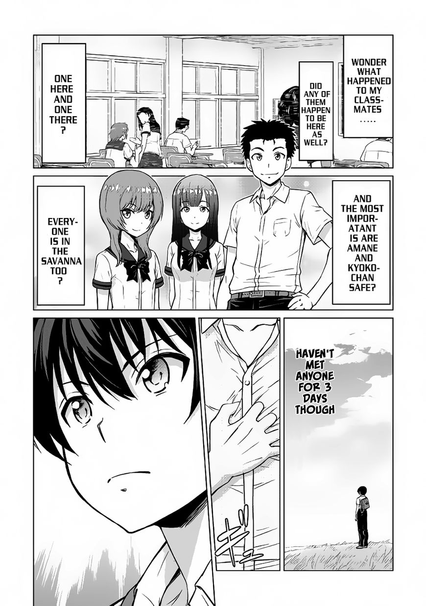 Saikyou no Shokugyou wa Yuusha Demo Kenja Demo Naku Kanteishi (Kari) Rashii Desu yo? Chapter 1 19